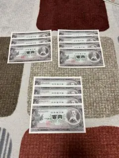 2026年最新】100円札 ピン札の人気アイテム - メルカリ