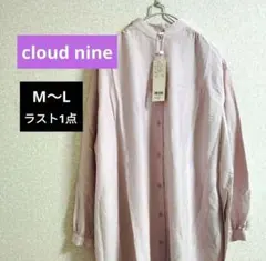 新品　cloudnine クラウドナイン シャツワンピース　ピンク