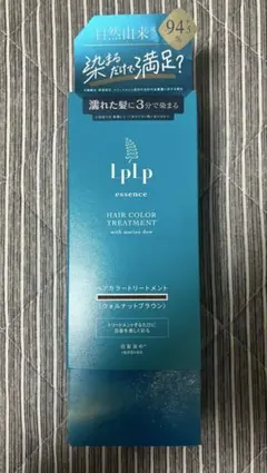 LPLP ルプルプ カラートリートメント チークブラウン 170g 2個セット LPLP ルプルプ エッセンスカラートリートメント チークブラウン