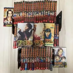 キングダム 最新刊まで 59〜79巻セット おまけつき - メルカリ