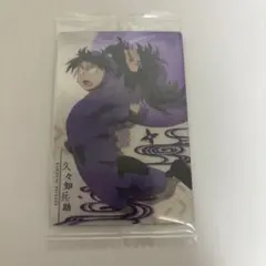 Item thumbnail for item cc091ee2-5261-4549-aaea-cbc0bed002f1