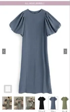 グレイル♡ブルー バルーンスリーブワンピース F（ショート）