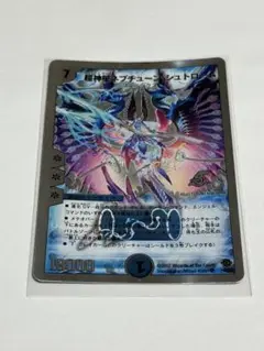 超神星ネプチューンシュトローム　psa9 超神星ネプチューン・シュトローム【デュエルマスターズトレカ