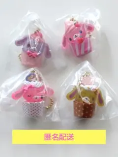 シュガーバニーズ　シュガバニ　カップケーキチャーム　ガチャ　しろうさ　ももうさ