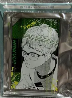 【8129】ハイキュー ドミノ風アクリルキーホルダー 月島蛍