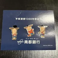 Item thumbnail for item 4d52d9e2-f0e8-4914-8ff0-7d6d80372b16