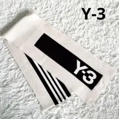 yohji yamamoto マフラー