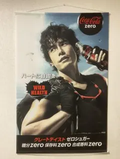 2026年最新】伊藤英明の人気アイテム - メルカリ