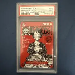 2026年最新】PSA マガジン ルフィの人気アイテム - メルカリ