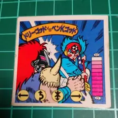 ガムラツイスト ラーメンばあ ガムラ10弾　ベン・K・ゴッド　奇跡の復活 2025年最新】ベン·K·ゴッドの人気アイテム - メルカリ