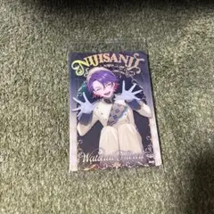 にじさんじ　ウエハース　渡会雲雀