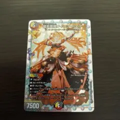 2026年最新】龍后凰翔クイーンルピアの人気アイテム - メルカリ