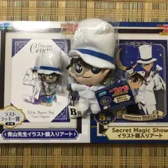 名探偵コナン一番くじ G賞 B賞 S賞 ラストラッキー賞セット