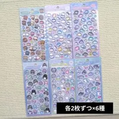 【即日発送・新品】全6種×2枚ずつセット／水族館限定　ボンボンドロップシール