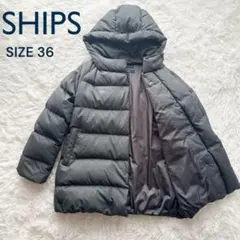 シップス LIMONTA ダウンコート 36 グレー 美品 着用回数少なめ