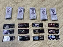 【呪術廻戦】新品未開封　呪術廻戦シール 48点セット