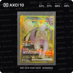 2026年最新】ロケット団のミュウツーex urの人気アイテム - メルカリ