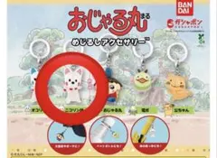 おじゃる丸　めじるしアクセサリー　ニコリン坊