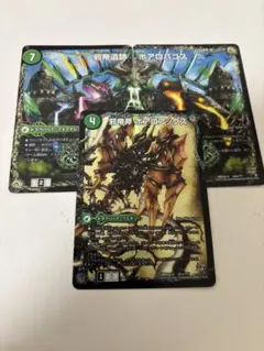 邪帝斧 ボアロアックス 神アート 未開封 ウェロキボアロス - メルカリ