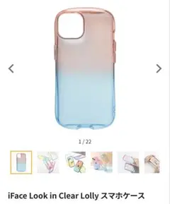 I face Look in Clear Lolly I phone 14