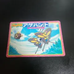 アゲハント ポケモンカード