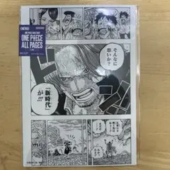 ONE PIECE ALL PAGES BASESHOP トラファルガー ロー - メルカリ