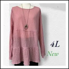 大きいサイズ 透け感 フレア カットソー 4L ピンク