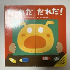 Item thumbnail for item bbdd469c-c408-4397-88f4-341db1dc32c9