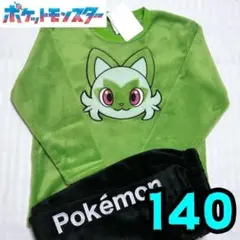 【新品】ポケモン　パジャマ　140　ニャオハ　モフモフ　長袖　キッズ　ふわふわ