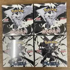 ポケカ ブラックボルト ホワイトフレア 各2BOX 合計4BOX シュリンク付き