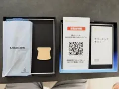 マジックジョン 強化ガラスフィルム【iPhone18 Pro対応】