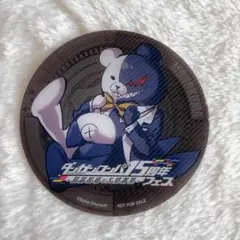 ダンガンロンパ 15周年フェス モノクマ コースター