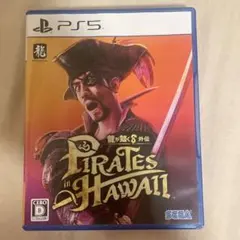 新品未開封 PS5 龍が如く8外伝 Pirates in Hawaii 通常版 - メルカリ