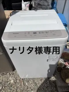 ［ナリタ様専用］Panasonic 縦型洗濯機 6.0kg 2021年製
