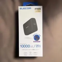 ELECOM 10000mAh USB Type-C モバイルバッテリーのサムネイル
