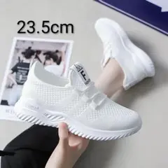 スニーカーレディース23.5