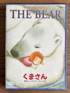 Item thumbnail for item 9d11da47-6478-4230-827a-b690dcbb1be0