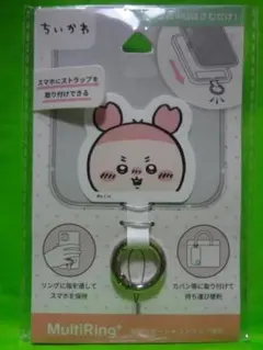 ちいかわ マルチリング プラス 古本屋 カニちゃん 保持サポート ストラップ機能