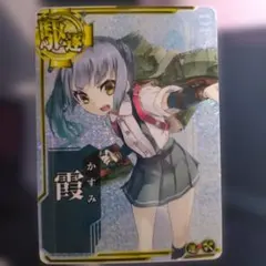 Item thumbnail for item 2ee24adb-6aa9-4c4b-8240-a87563e741bb