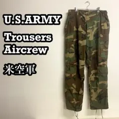 U.S.ARMY Trousers Aircrew 米軍　空軍　迷彩　カモパンツ