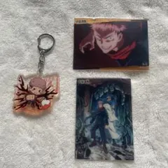 呪術廻戦 3点セット キャラクターグッズ