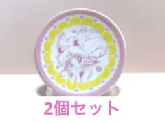 セーラームーン　アソートコレクション　豆皿　飾り皿　ちびうさ　2個セット