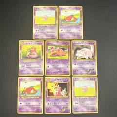 希少！】ヤドン、ヤドラン 旧裏 5枚まとめ売り 1996年 - メルカリ