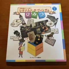 Item thumbnail for item 707d4ae7-b693-44bc-910e-2d51fb158816