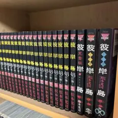 彼岸島 まとめ売り 彼岸島シリーズまとめ売り 全巻 - メルカリ