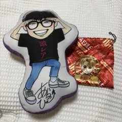 未開封】 白濱亜嵐 ダイカットクッション - メルカリ
