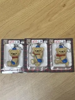 ぽすくま クマのストラップ 3個セット