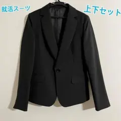 スーツ レディース 洗える ストレッチ 長袖 スカート　スーツ　就活　面接のサムネイル