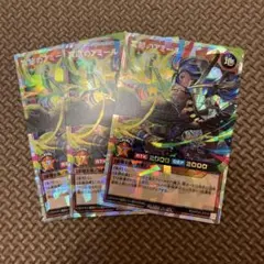 テルル様 リクエスト 2点 まとめ商品