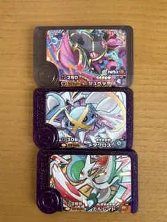 ポケモンフレンダ　ジュペッタ　メタグロス　エルレイド